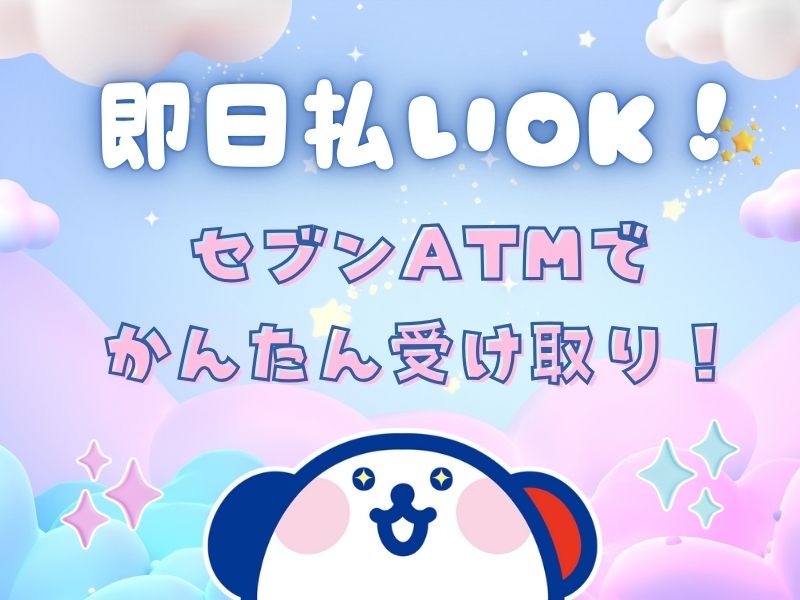 職場の画像