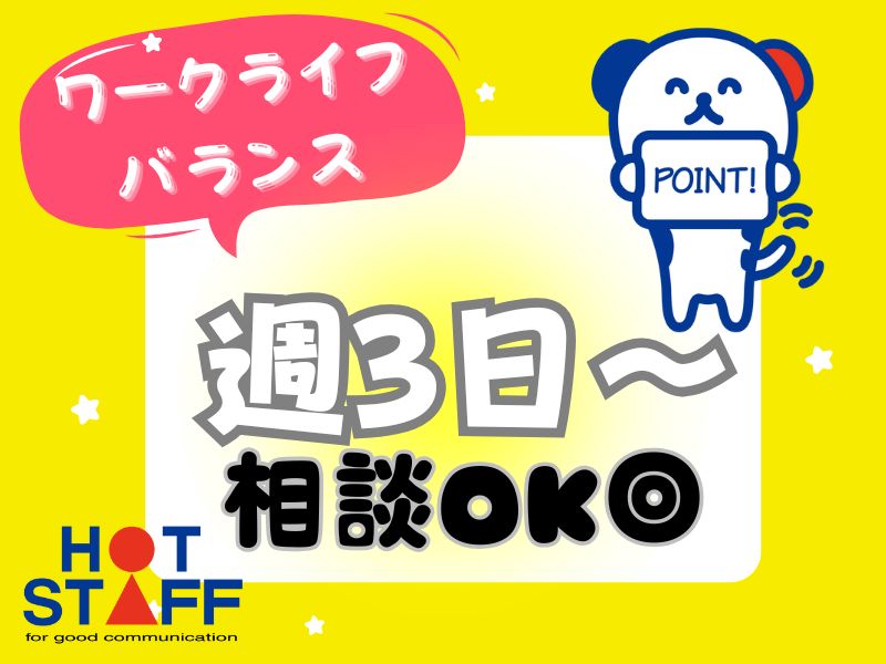 職場の画像