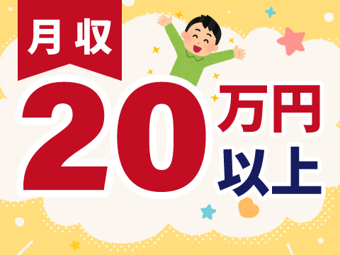 株式会社ホットスタッフ安芸(広島県広島市安芸区/瀬野駅/製造・加工・組立・整備)_3