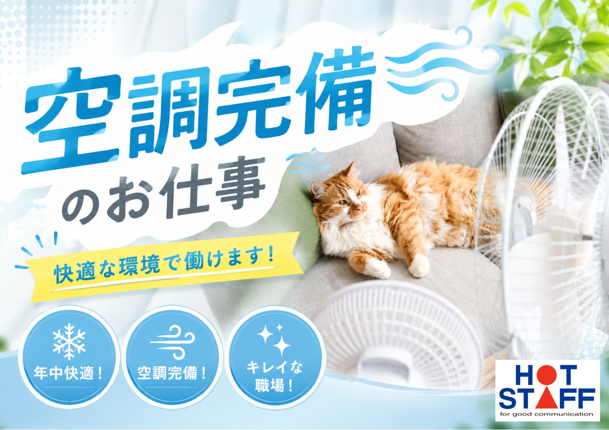 職場の画像