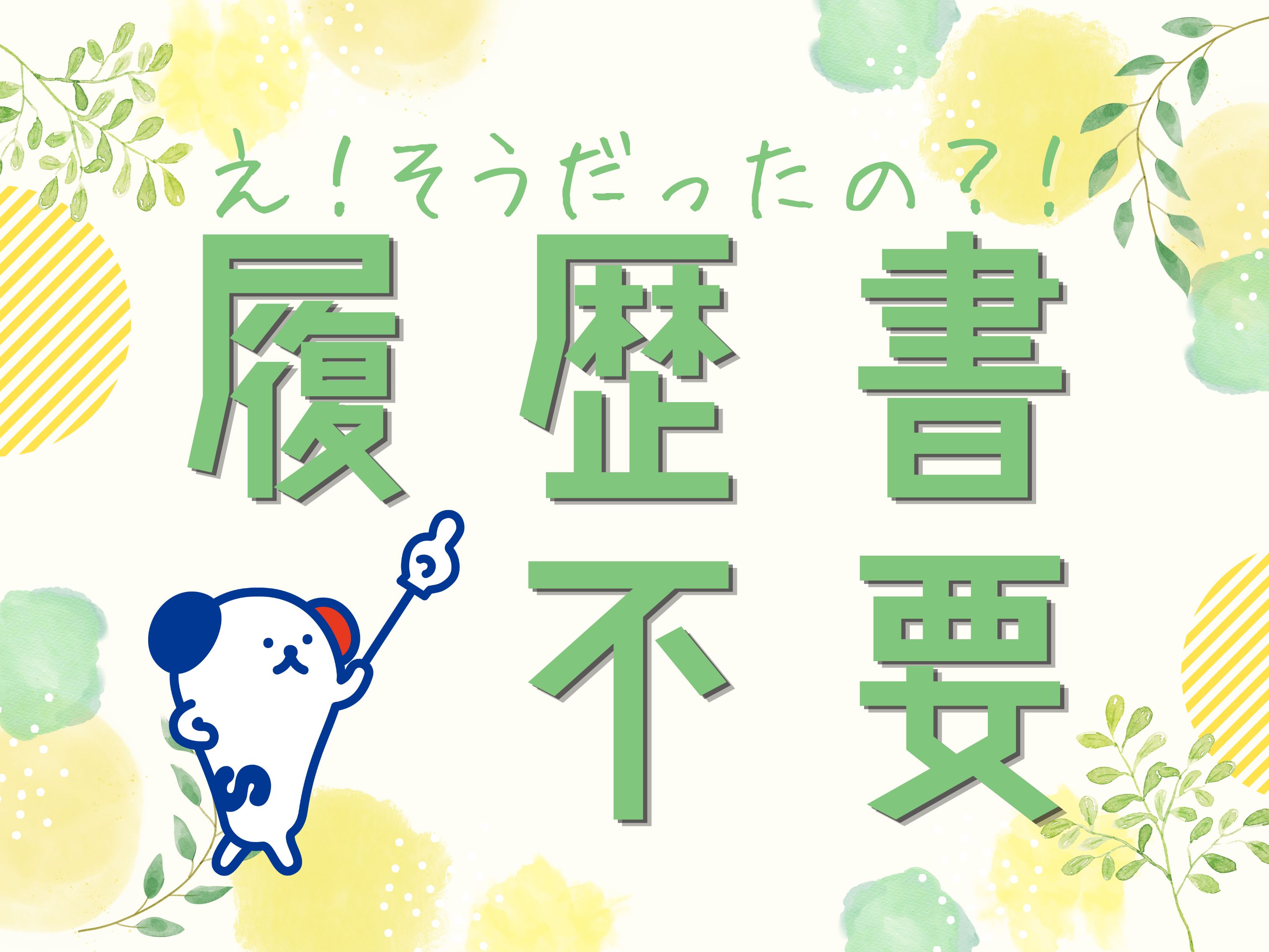 ＼20～40代活躍中／アイスなど冷凍食品のピッキング◇東大阪市エ...