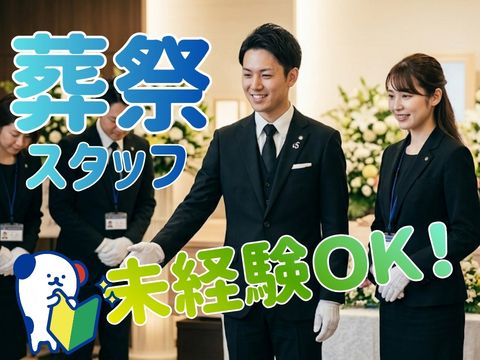 株式会社ホットスタッフ山形