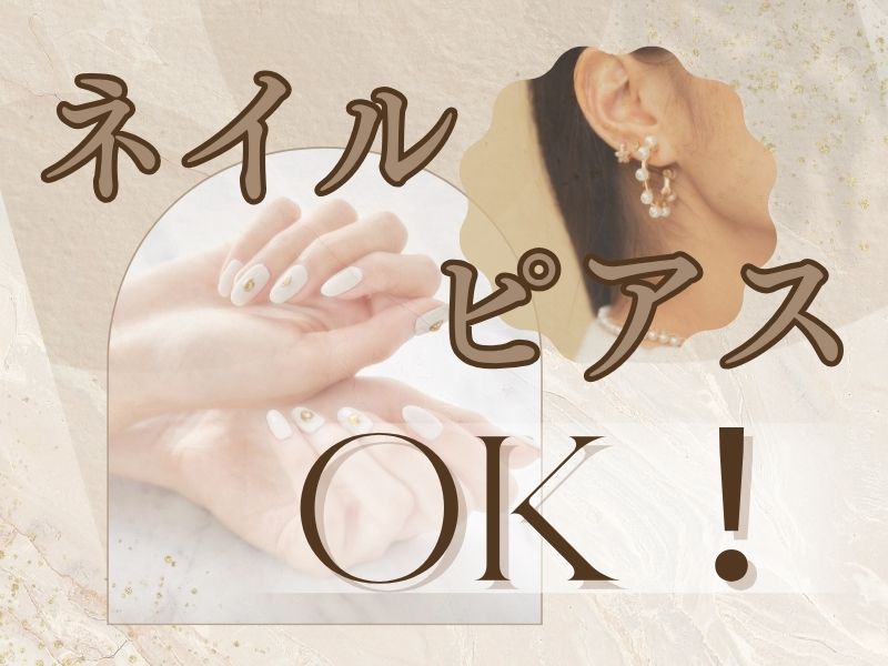 職場の画像