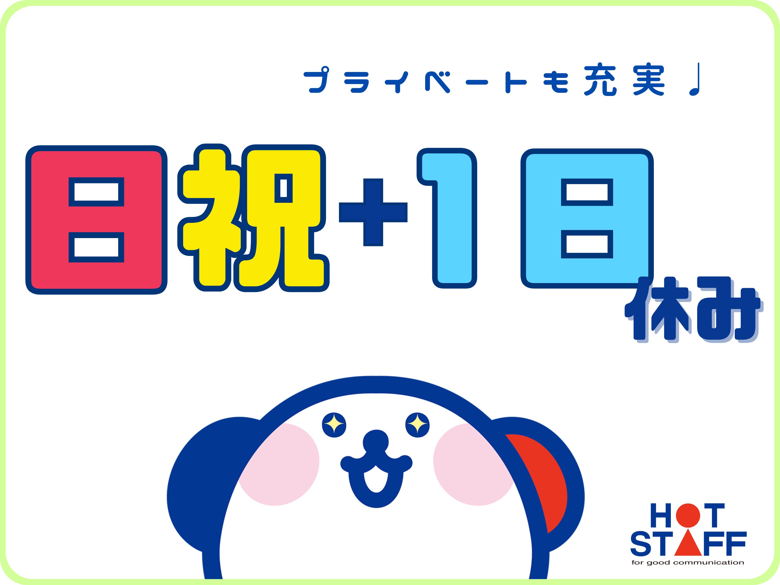 職場の画像