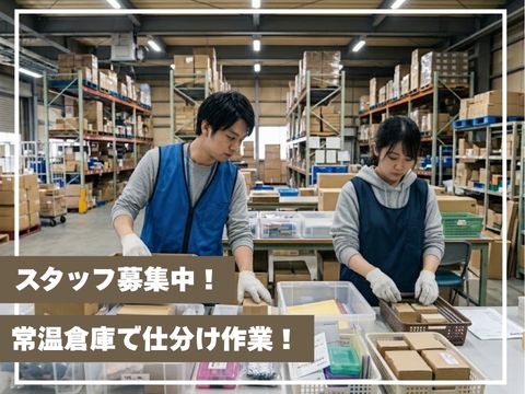 株式会社ホットスタッフ新宮-HSC78404