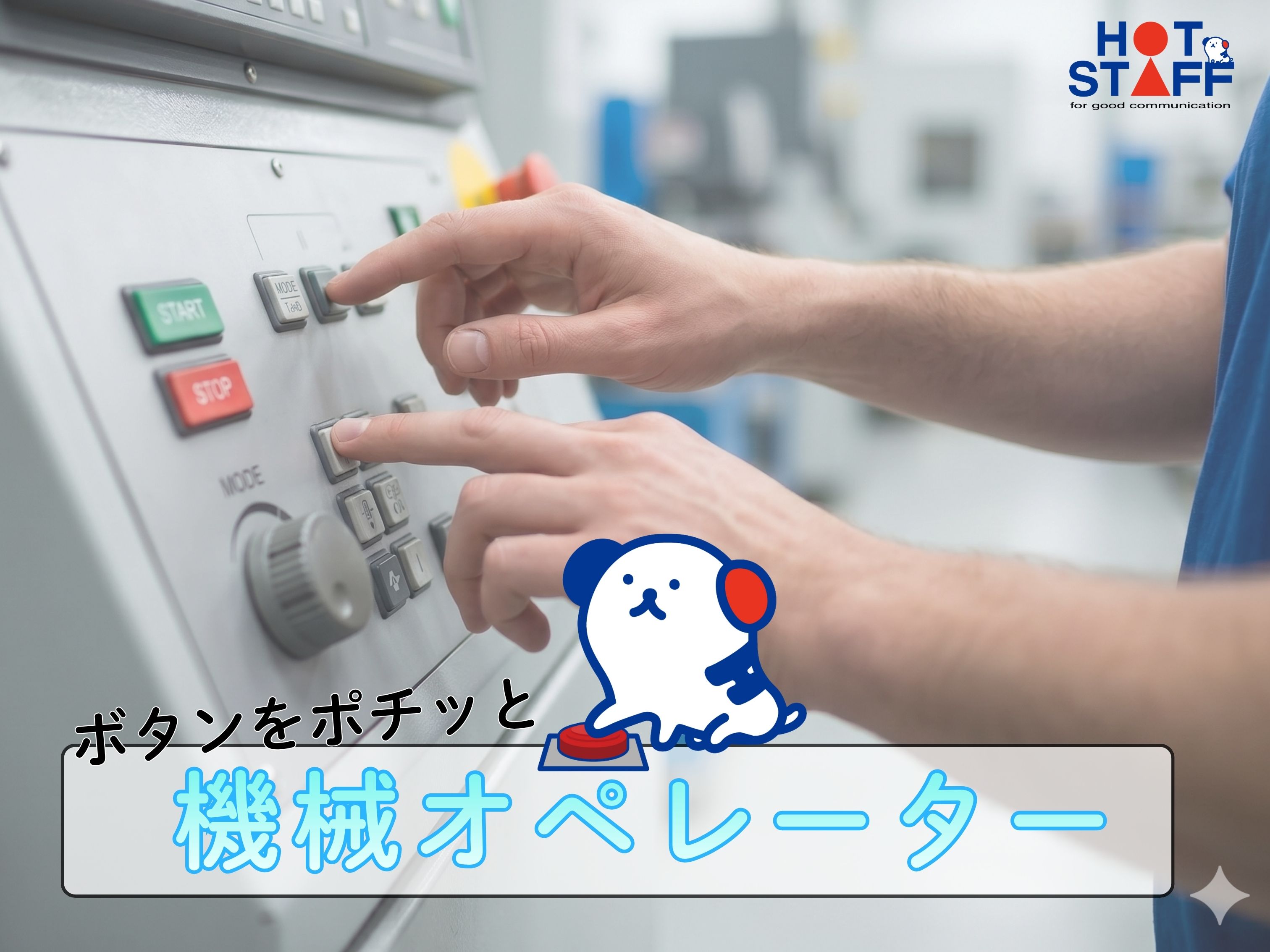 ＼20～40代活躍中／《時給1,320円〜》前払いOK!北伊丹駅...