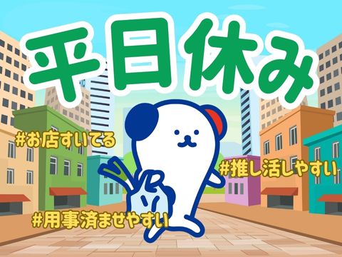 株式会社ホットスタッフ山形(山形県南陽市/宮内駅/スーパー・コンビニ)_4