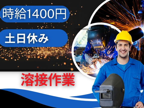 株式会社ホットスタッフ豊川