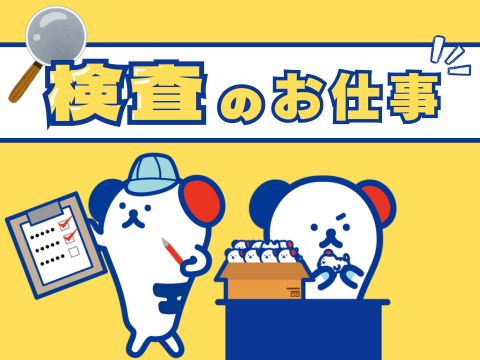 株式会社ホットスタッフ大府（太田川駅）の女性バイト求人情報