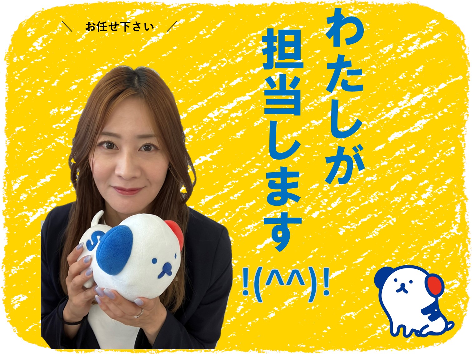 株式会社ホットスタッフ高松(香川県高松市/木太町駅/介護士・ケアスタッフ)_4