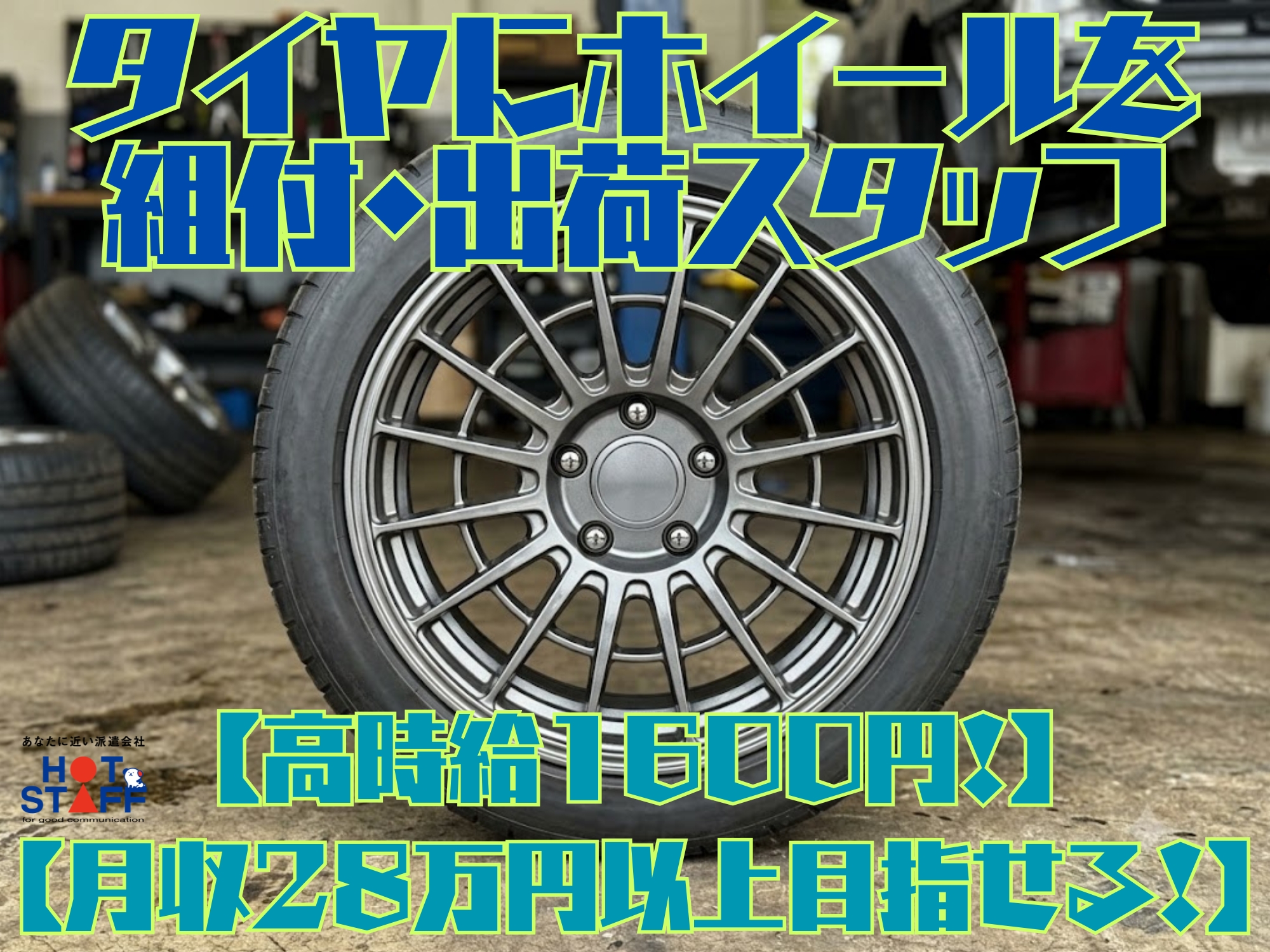 職場の画像