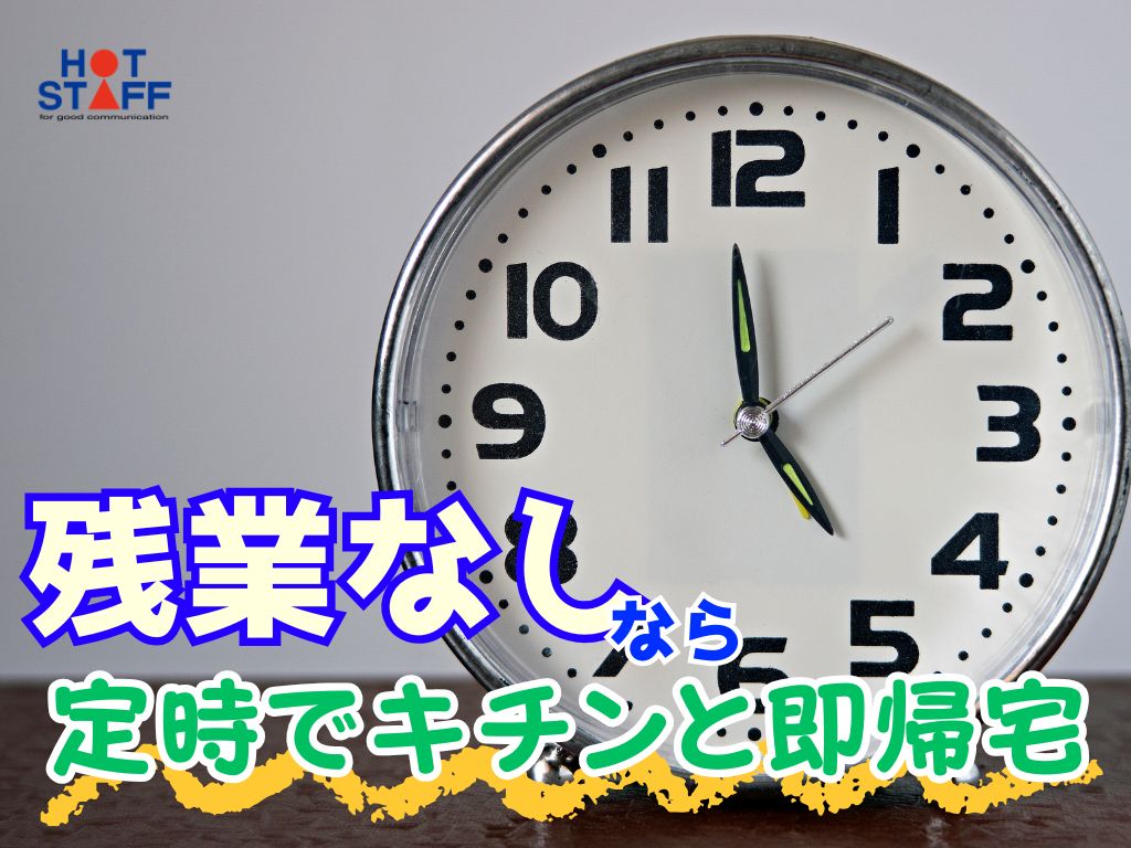 株式会社ホットスタッフ浜松(静岡県浜松市中区/岡地駅/製造・加工・組立・整備)_3
