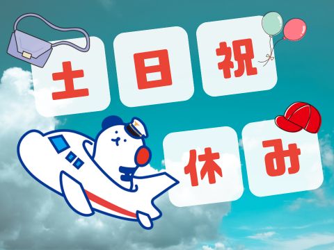 職場の画像
