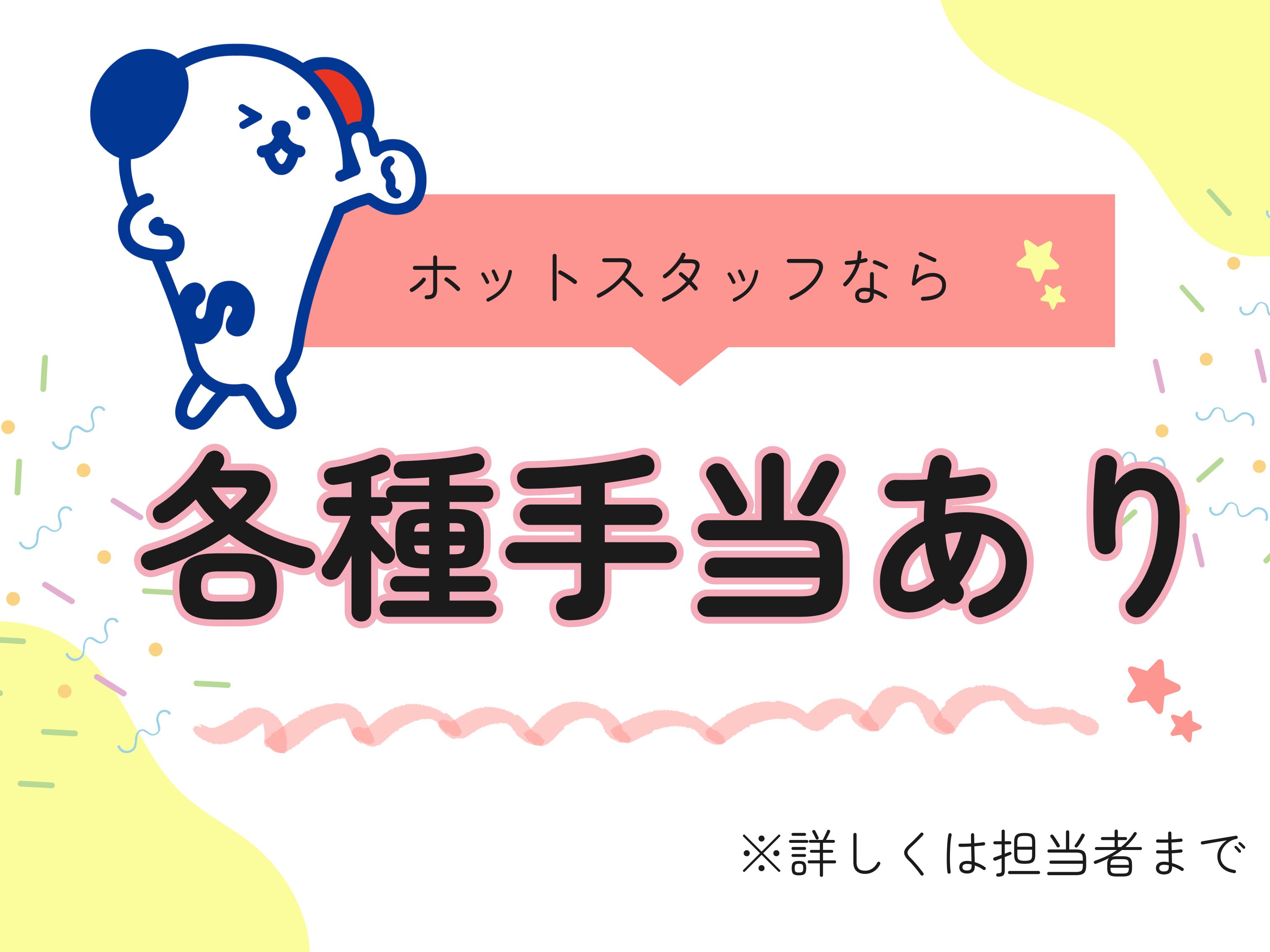 職場の画像