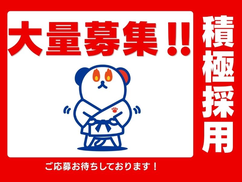 職場の画像