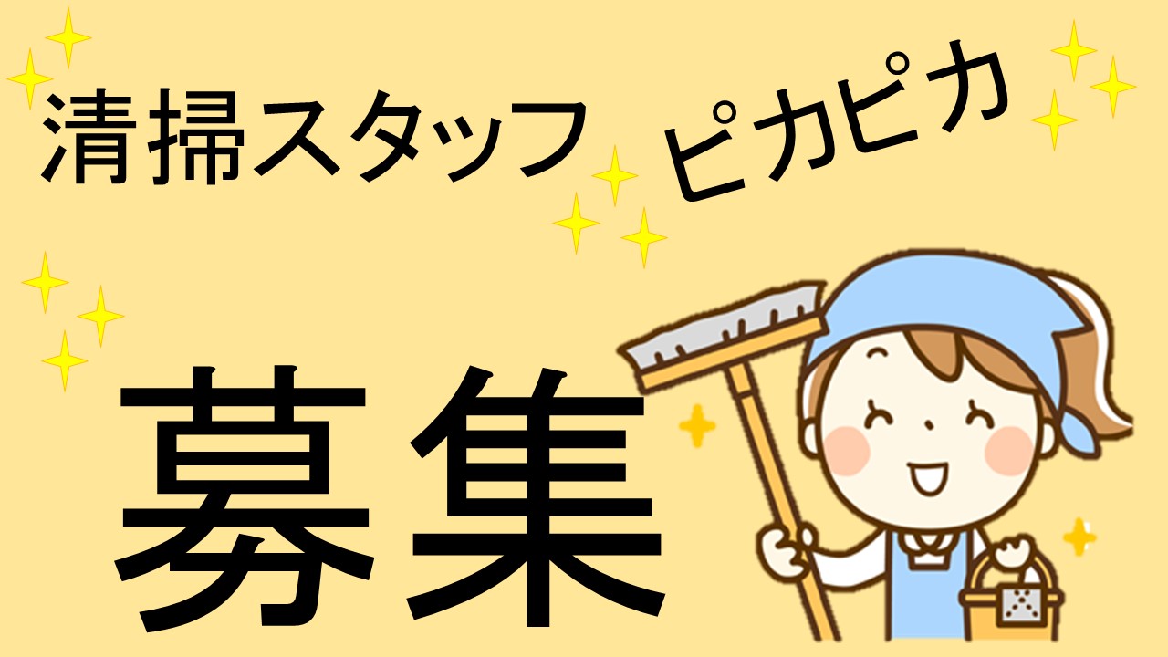 お仕事詳細 Hot犬索 ほっとけんさく お仕事詳細 Hot犬索 ほっとけんさく