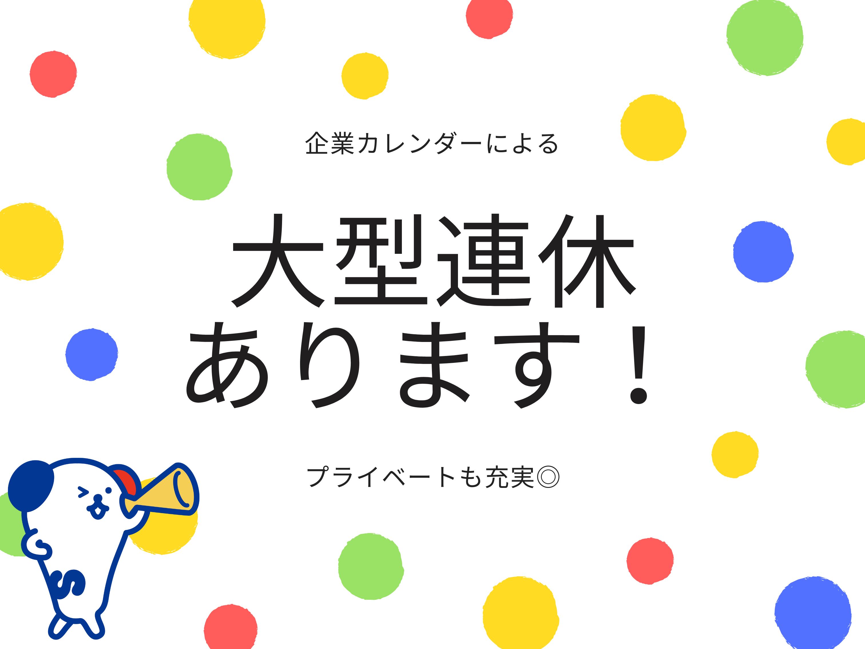 株式会社ホットスタッフ大分(大分県中津市/吉富駅/引越し)_3