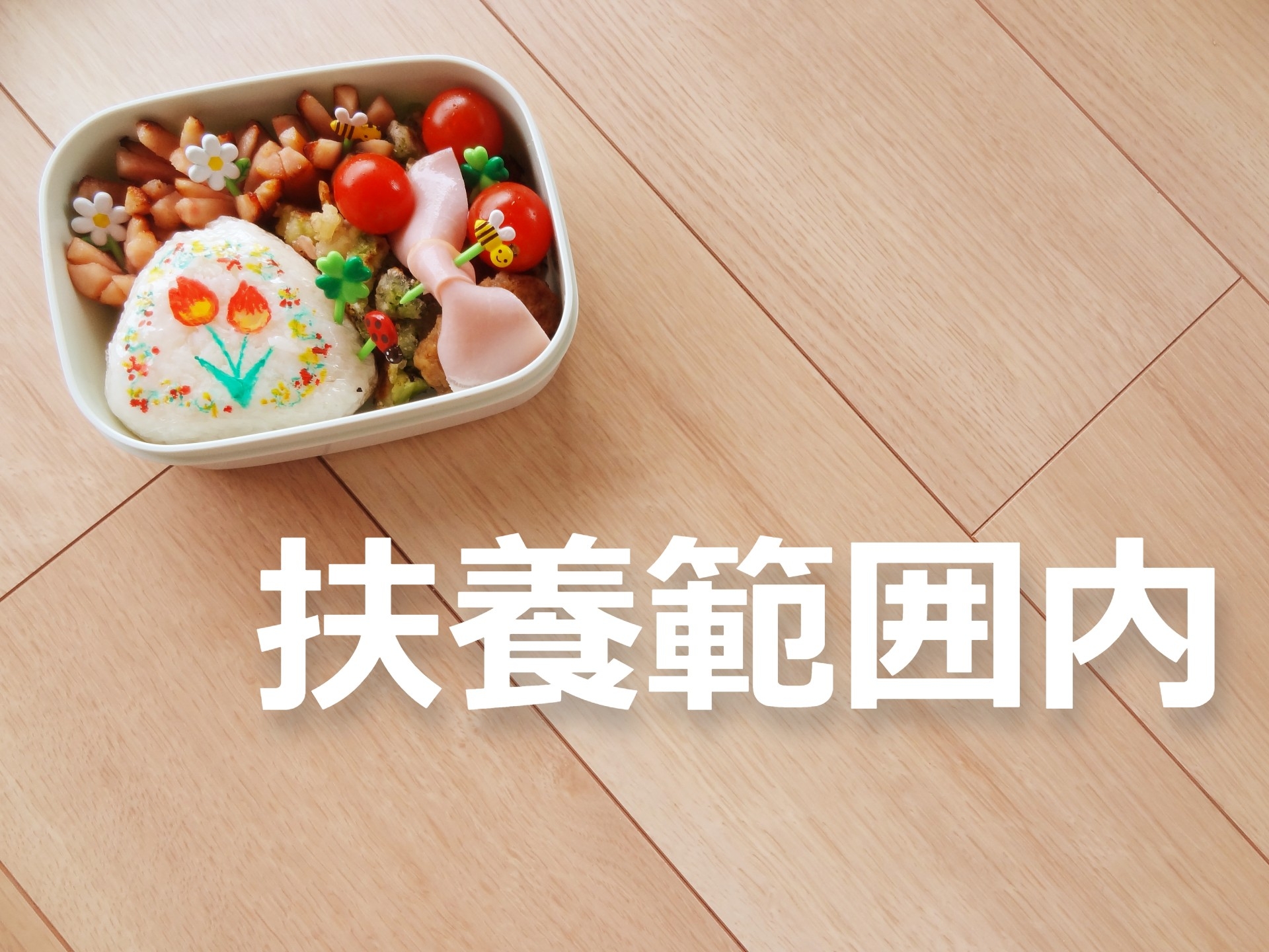 株式会社ホットスタッフ長岡(新潟県見附市/帯織駅/製造・加工・組立・整備)_3