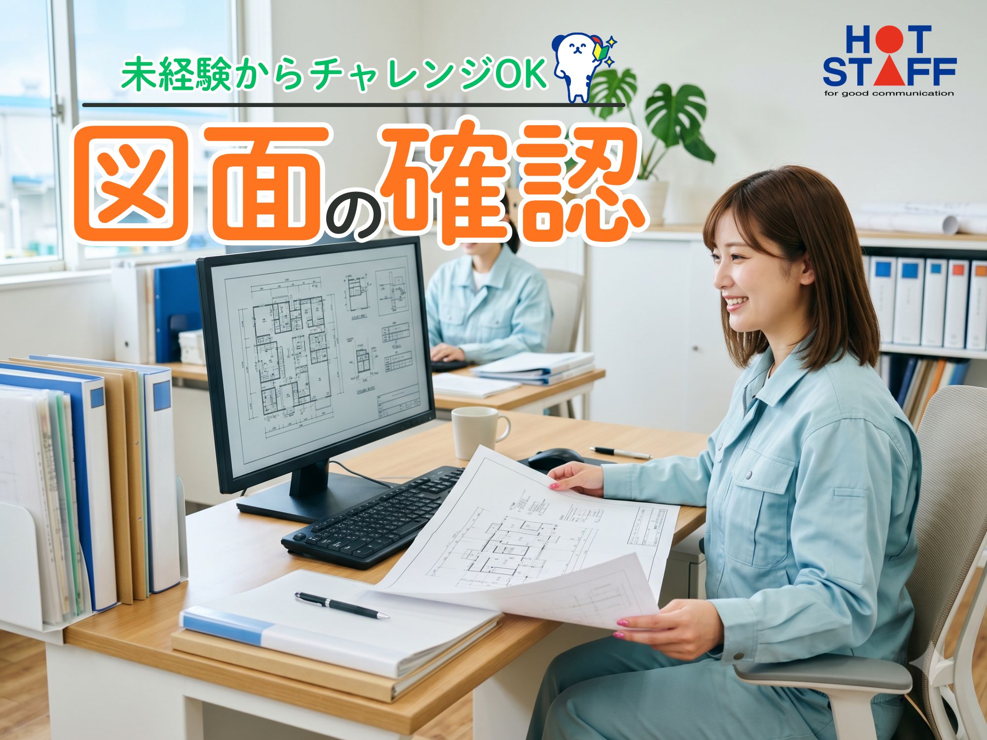 ＼20～40代活躍中／《時給1,250円》給与前払いOK★上穂波...