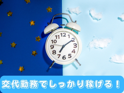職場の画像