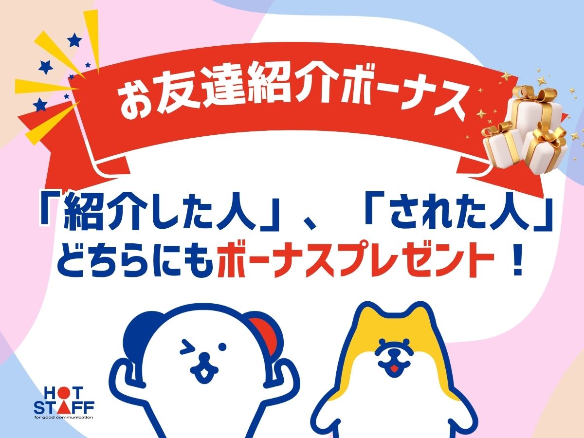 職場の画像