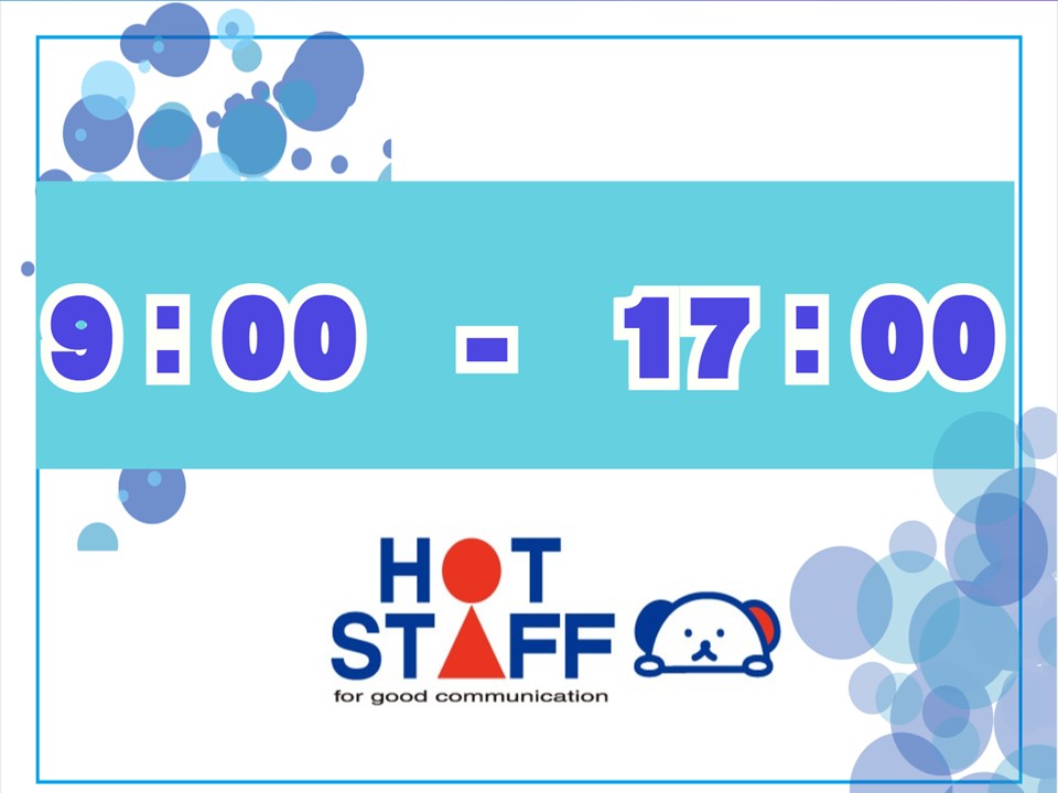 株式会社ホットスタッフ奈良南