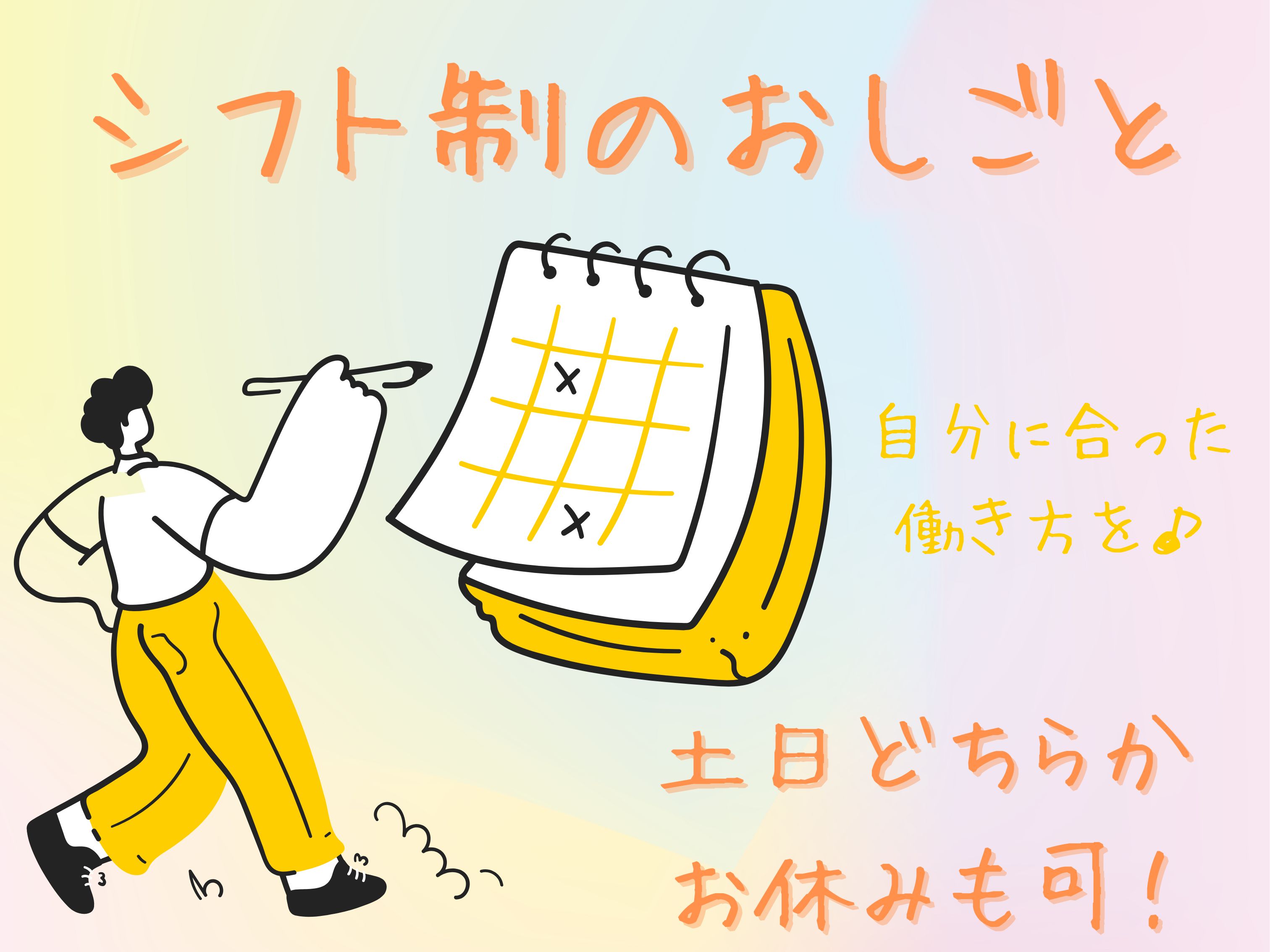 株式会社ホットスタッフ熊谷(埼玉県秩父市/親鼻駅/梱包・検品・仕分・商品管理)_3