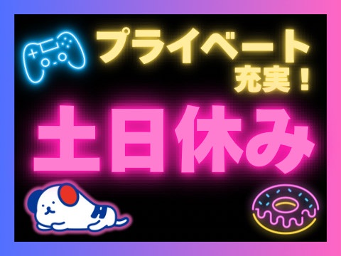 職場の画像