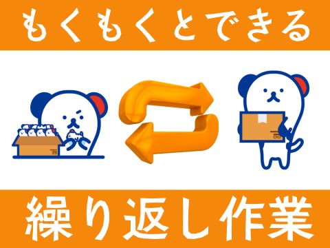 株式会社ホットスタッフ安芸