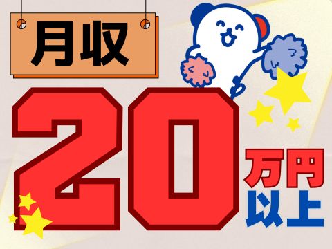 職場の画像