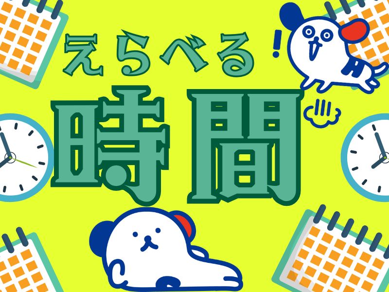 株式会社ホットスタッフ川越(埼玉県比企郡川島町/北坂戸駅/構内作業・フォークリフト)_2
