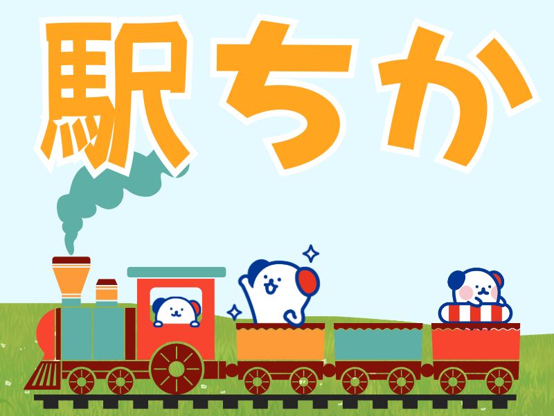職場の画像