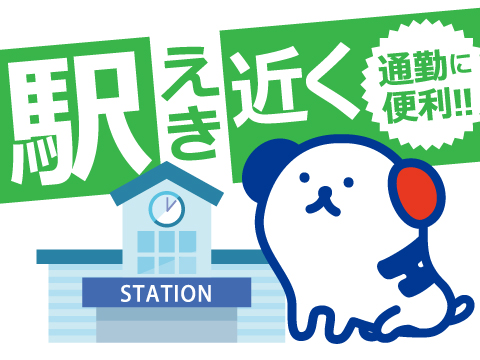 株式会社ホットスタッフ徳島(徳島県徳島市/阿波富田駅/事務・データ入力・受付)_3