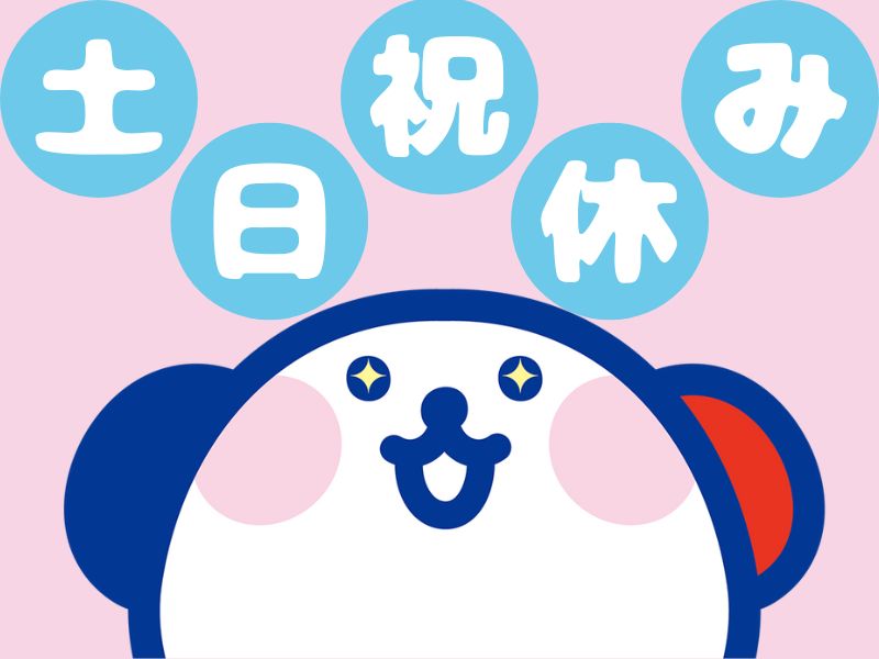 株式会社ホットスタッフ熊谷(埼玉県児玉郡神川町/児玉駅/その他(軽作業・工場・建築・土木系))_4