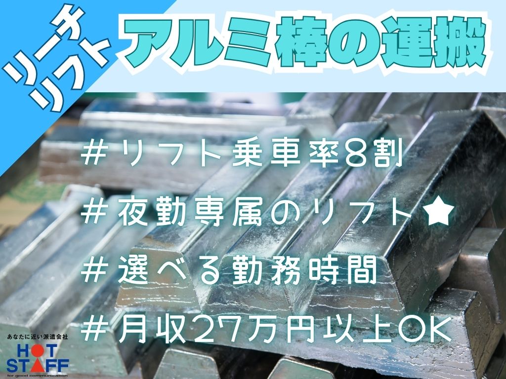 【浜松市浜名区】＼20〜40代活躍中／＼日払いOK/《時給1,4...
