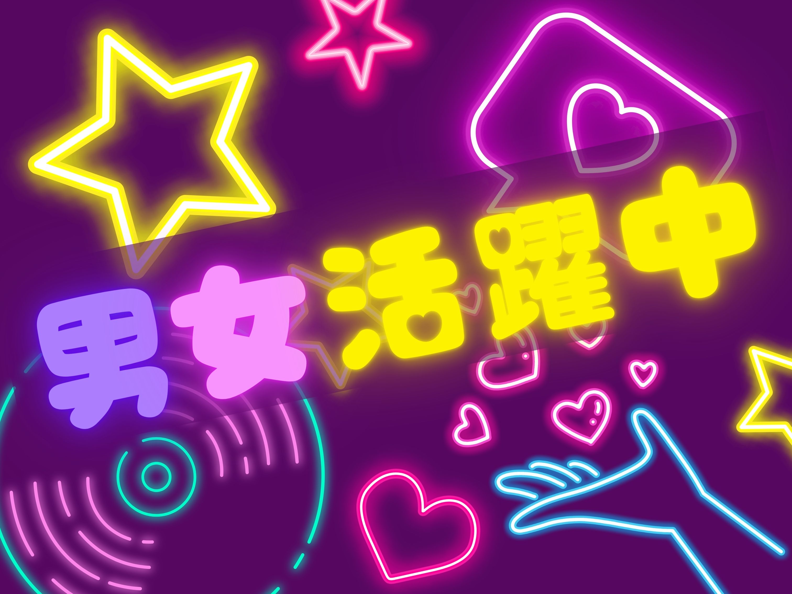 株式会社ホットスタッフ熊谷(埼玉県比企郡小川町/明覚駅/その他(販売・サービス・アパレル系))_3