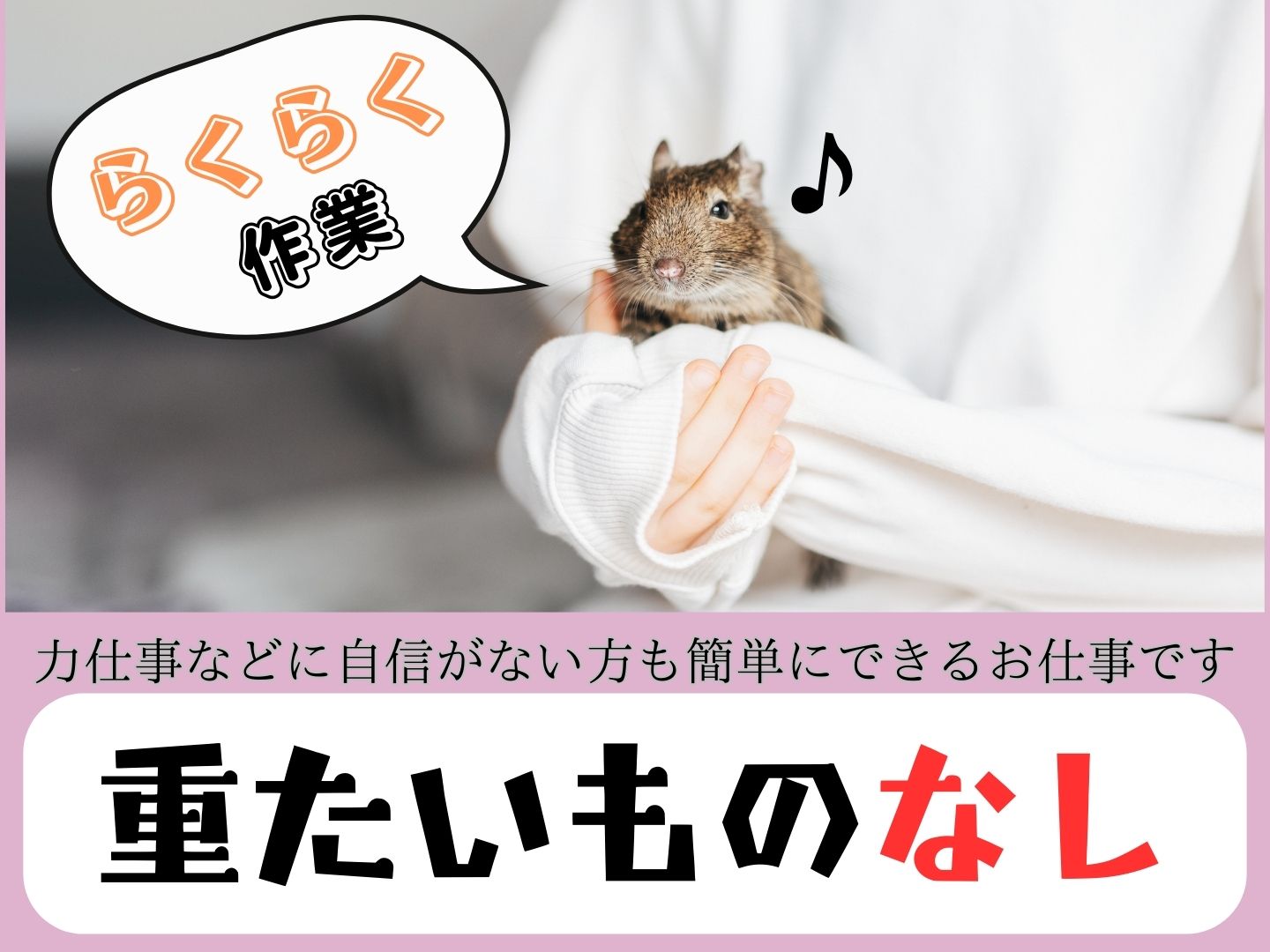  【奈良市】＼20～40代活躍中／給与前払い可!《時給1,230円》奈良市周辺でキッチン業務/車通勤OK×未経験歓迎×週4日〜OK