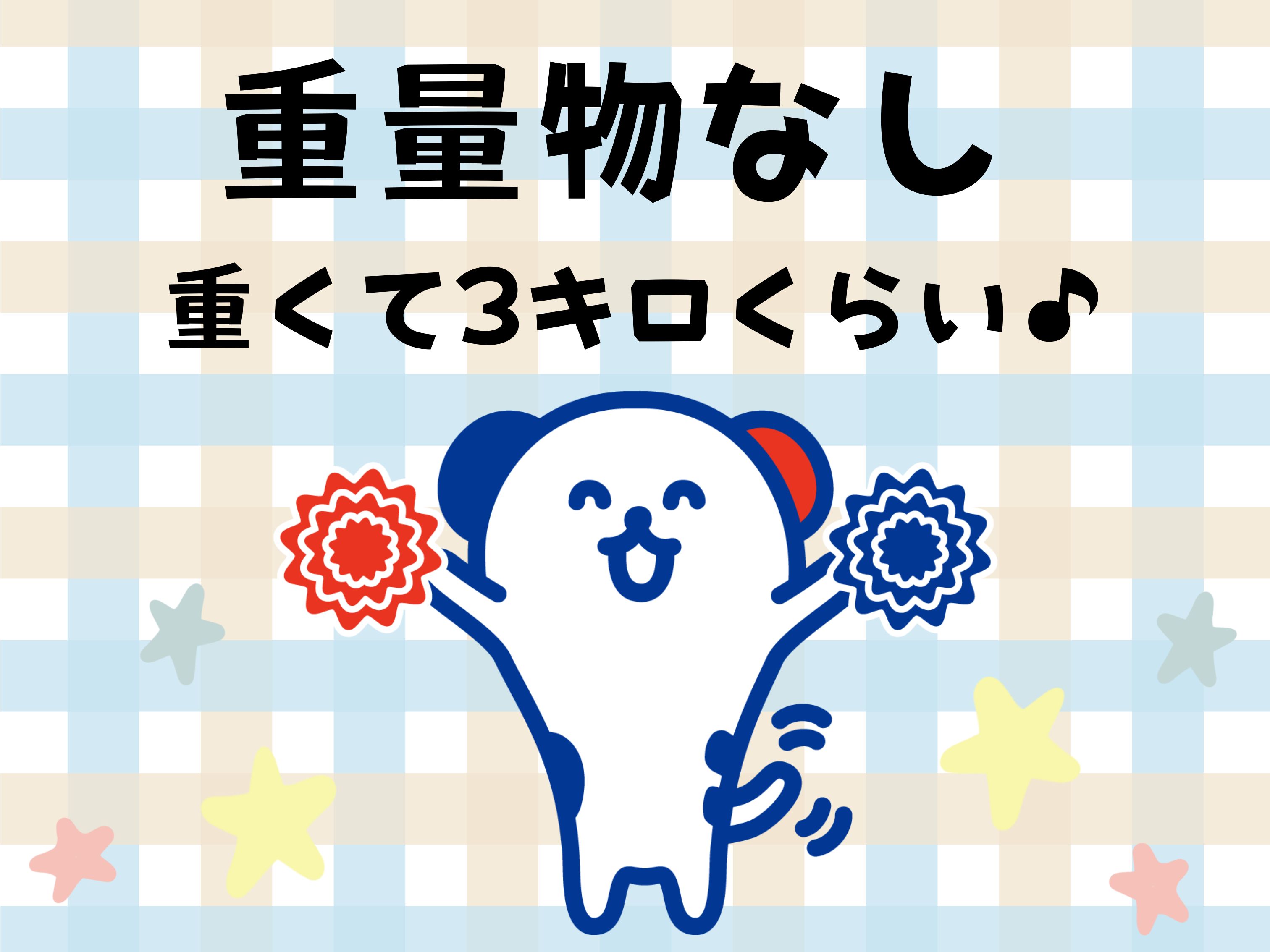 株式会社ホットスタッフ熊谷(埼玉県行田市/加須駅/化粧品・コスメ)_3