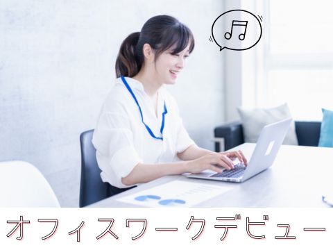 職場の画像