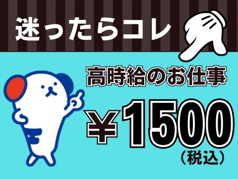 職場の画像