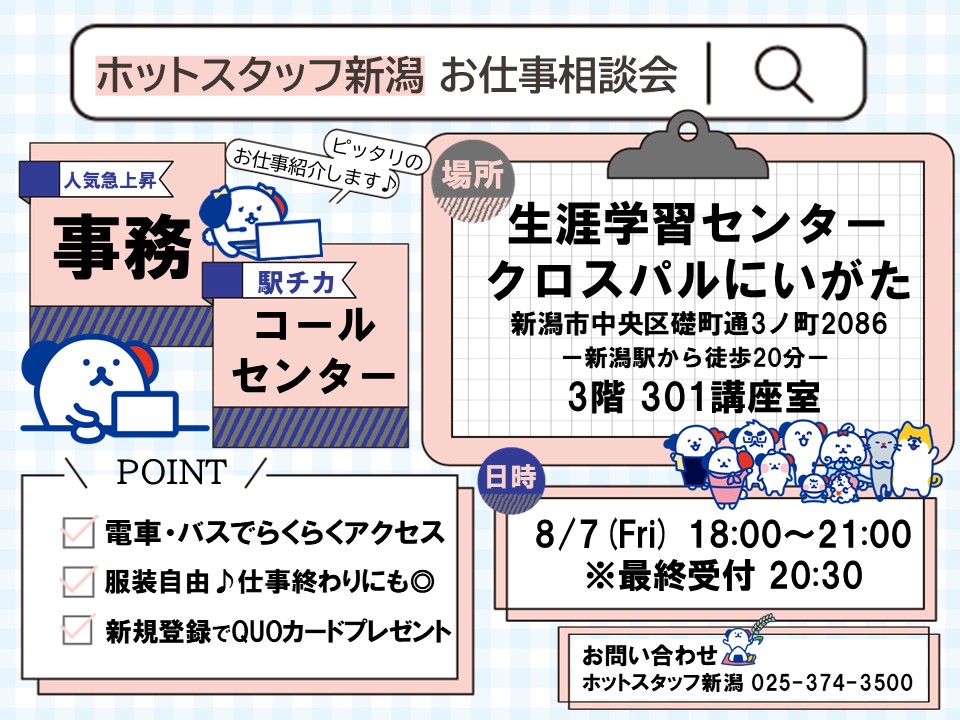 職場の画像