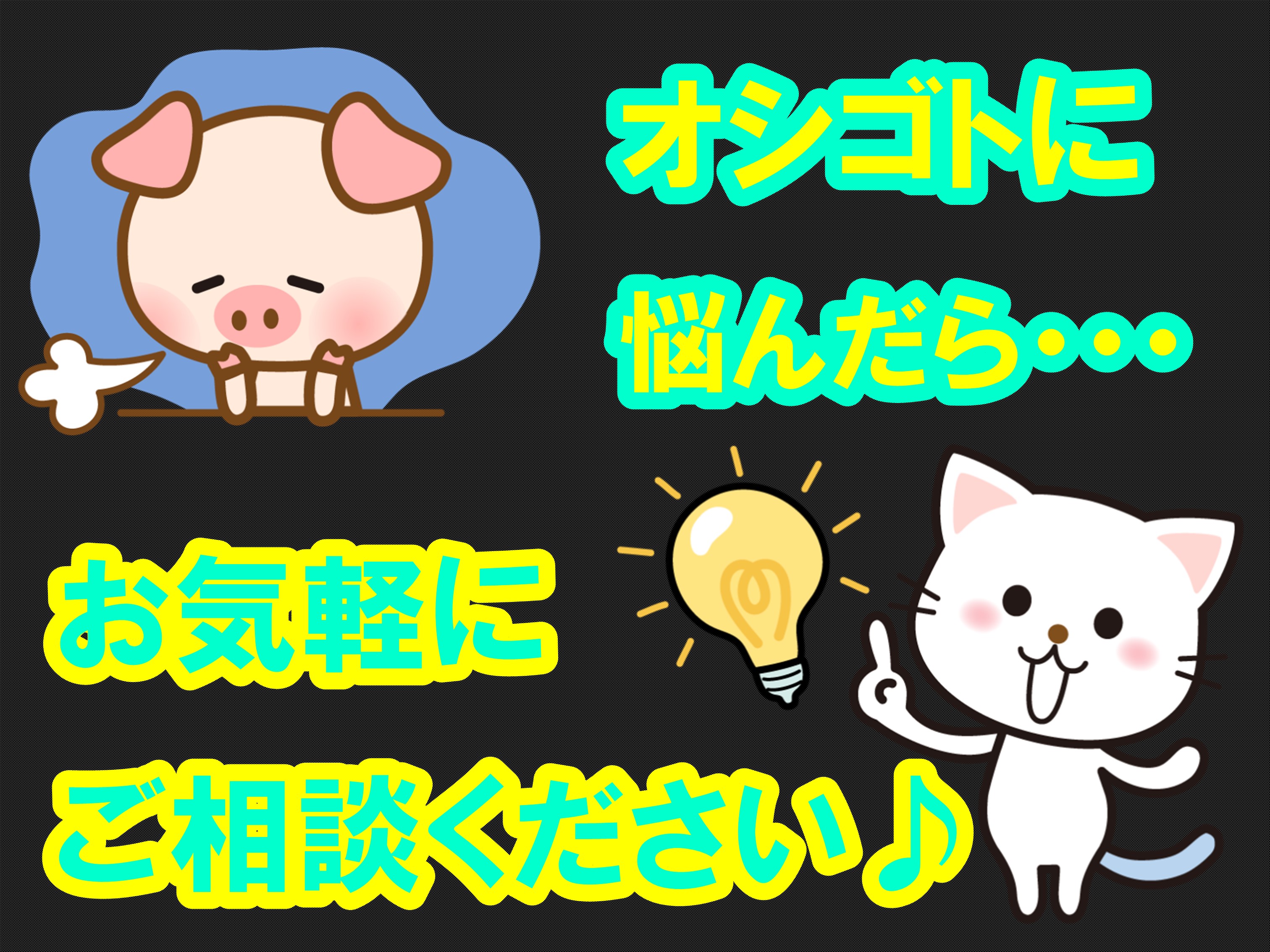 株式会社ホットスタッフ豊橋(愛知県田原市/老津駅/その他(軽作業・製造・倉庫・建築・土木系))_4