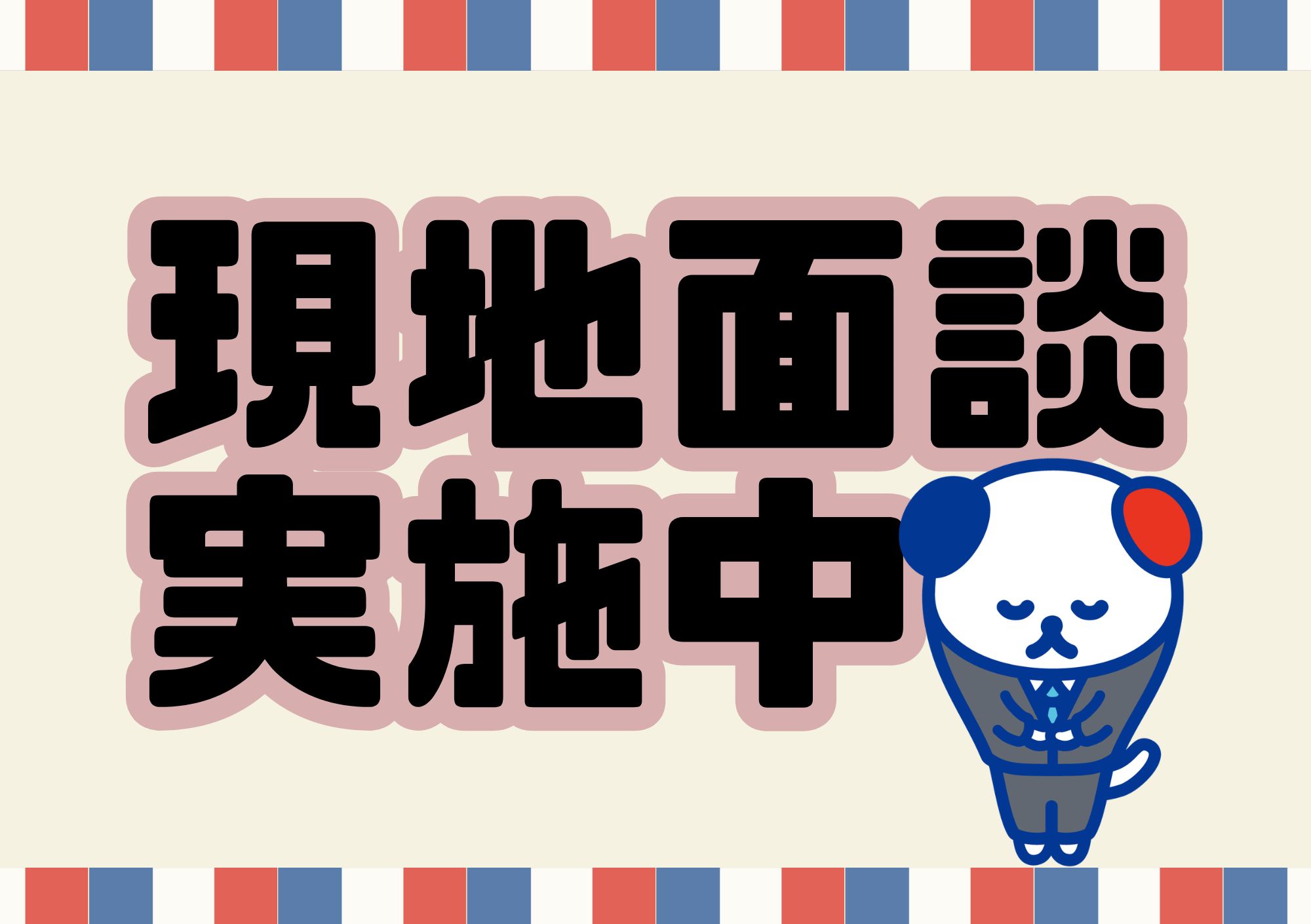 ＼20～40代活躍中／給与日払い可!【時給1,500円】東大阪市...