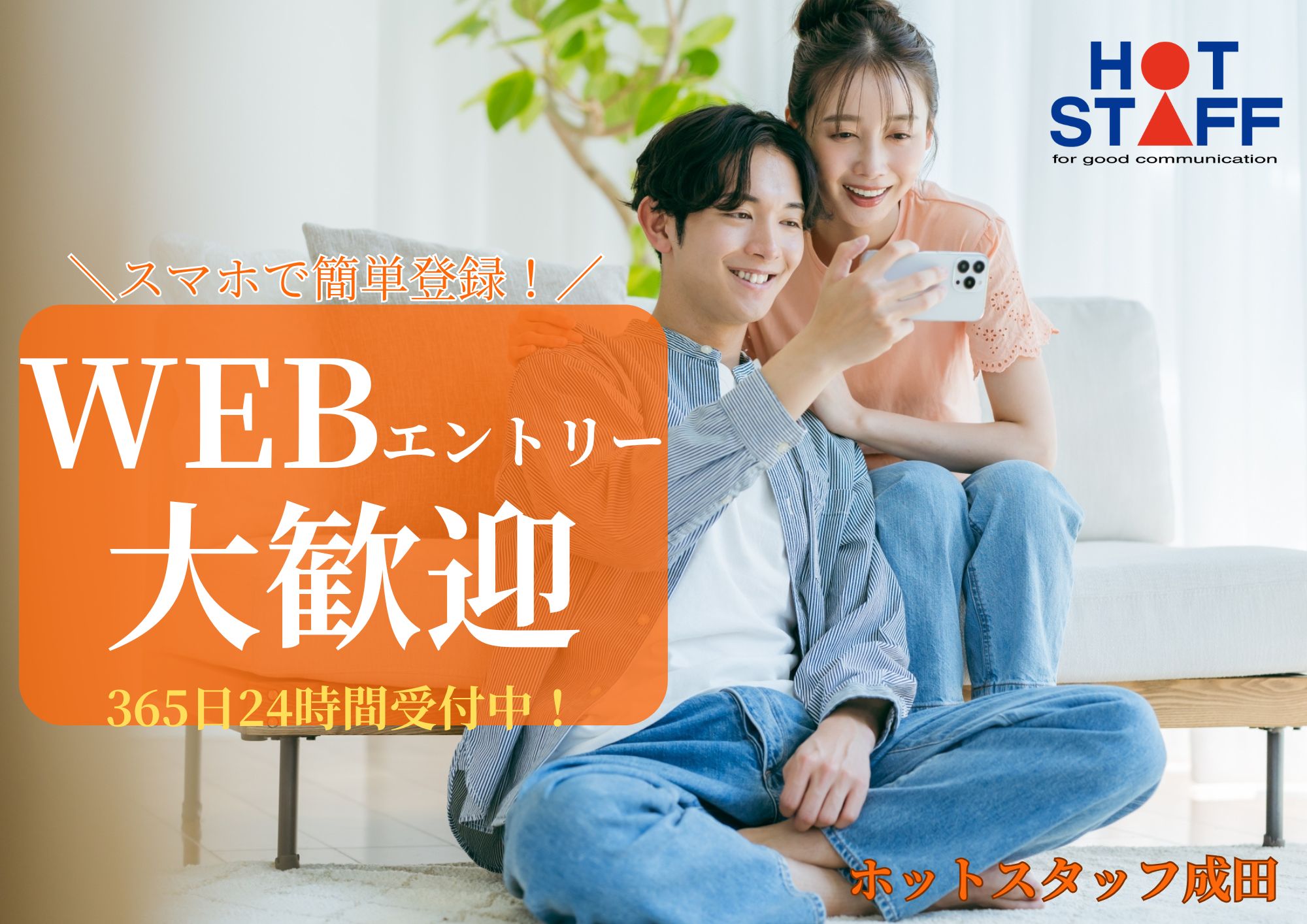 職場の画像