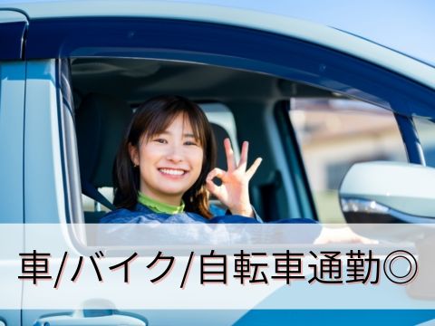 株式会社ホットスタッフ博多-HSC78404