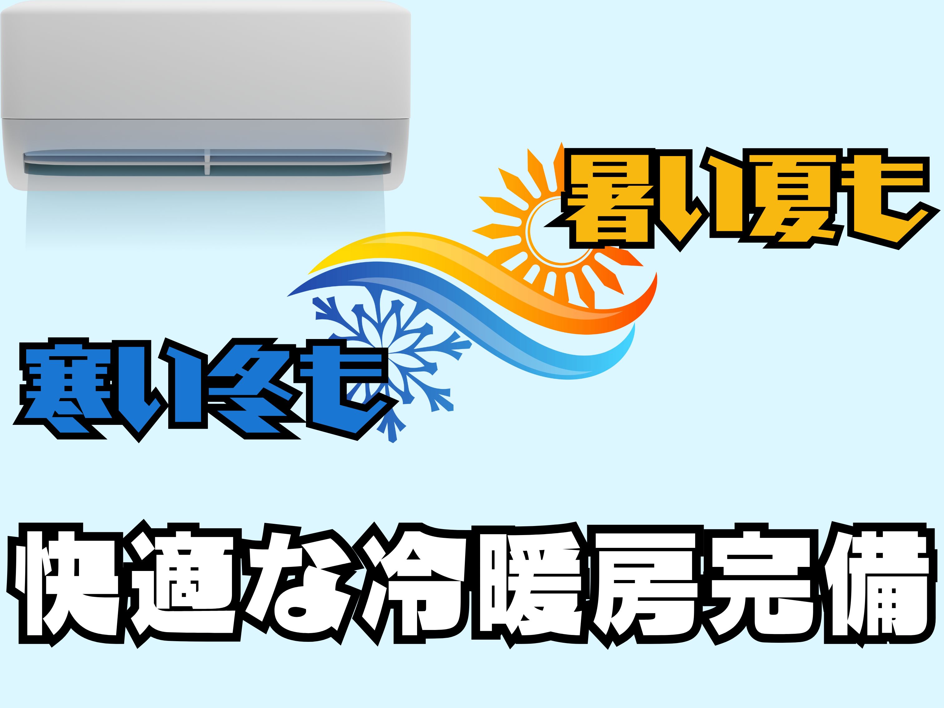 株式会社ホットスタッフ行橋(福岡県豊前市/豊前松江駅/製造・加工・組立・整備)_3