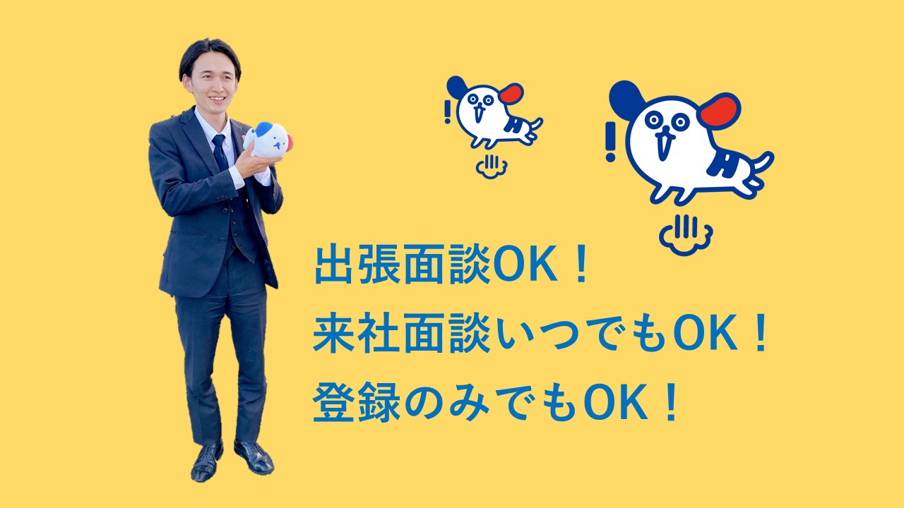 株式会社ホットスタッフ丸亀(香川県仲多度郡多度津町/多度津駅/製造・加工・組立・整備)_3