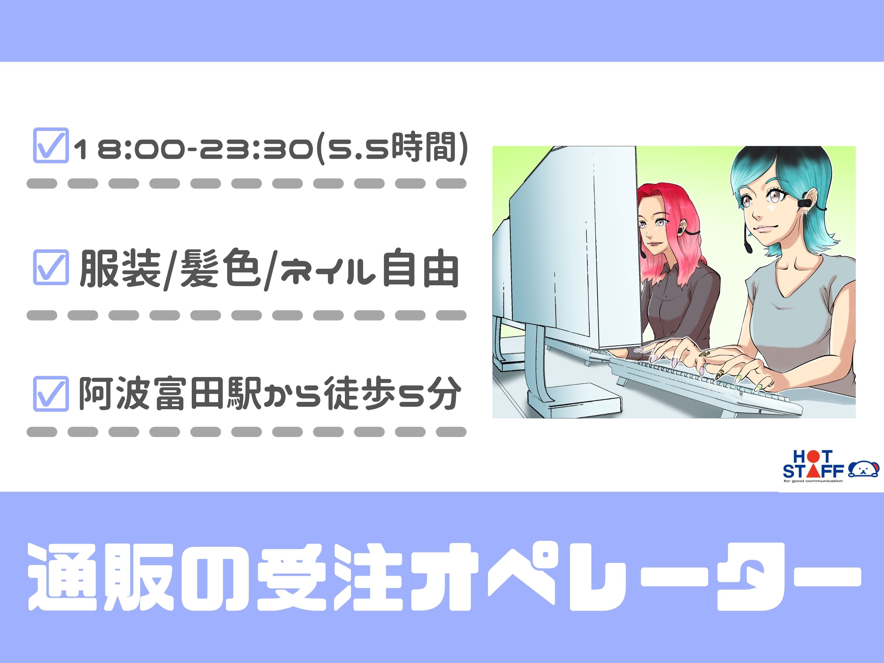 前払いOK!今月ピンチの方にも心強い♪時給1,150円 /…