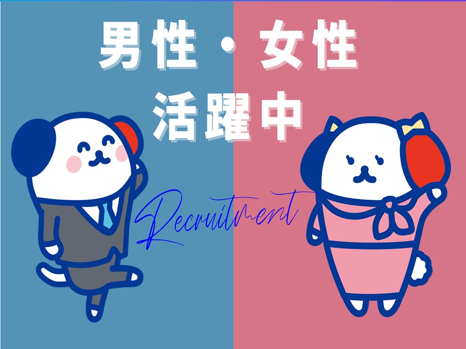 ＼派遣社員～50代活躍中／《前払いOK》北宇智駅周辺の倉庫で小物...