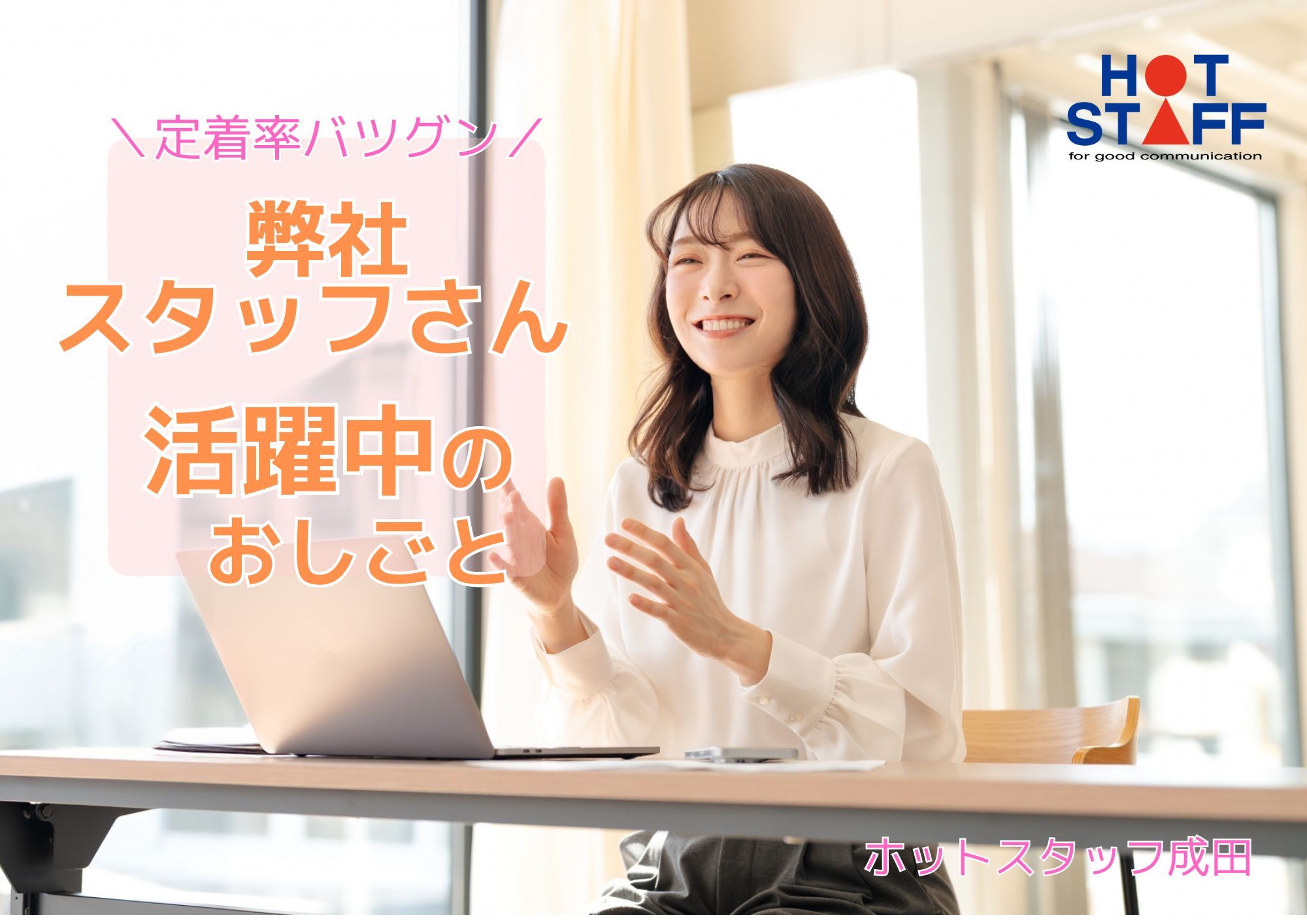 職場の画像